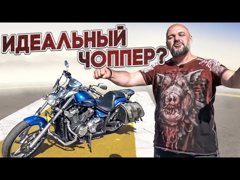 Видео: Yamaha XVS 1300 Stryker - заводской чоппер по фэн шую #МОТОЗОНА #121