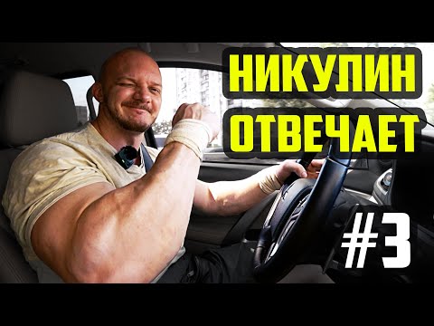Видео: Анализы для проверки организма, Профицит натуралу, Топ Упражнений, Набор с жиром или без, про кардио