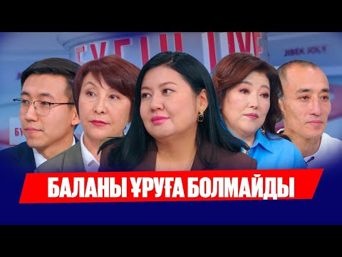 Видео: Президент пен Димашқа күрте тіккен шебер кім? | Бүгін.Live | 11.09.2025