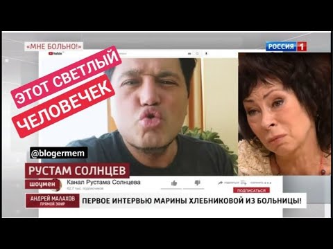 Видео: Шлак шоу биза . Алко- понедельник с Мариной Х.