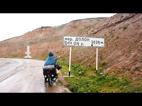 Видео: На велосипеде 3 000 м 🇰🇬 Захватывающий Кыргызстан | Велопутешествие (6)