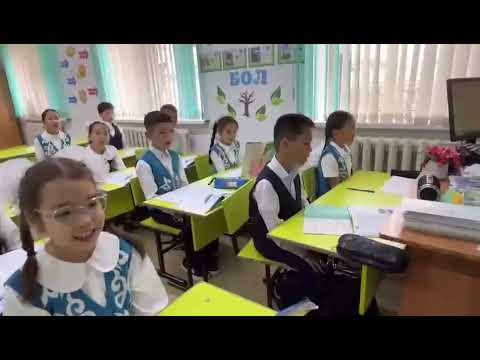 Видео: Музыка 3 Ә сынып . 4 тоқсан. "Аралдан ұшқан аққулар " әні