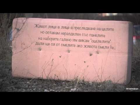 Видео: UGLY x FO x PEEVA - Тетрадка спомени (Lyric video)