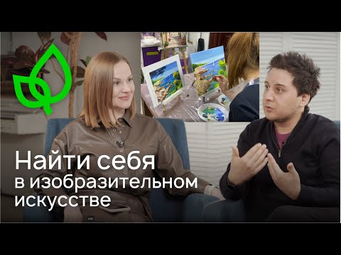 Видео: Как превратить хобби в бизнес? Как найти себя? Модель бизнеса и путь к успеху Артемия Растича!