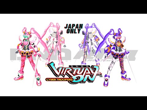 Видео: Коллекция шедевров Virtual On — это эксклюзивное предложение для Японии.