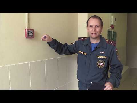 Видео: Пожар в торговом центре: что делать