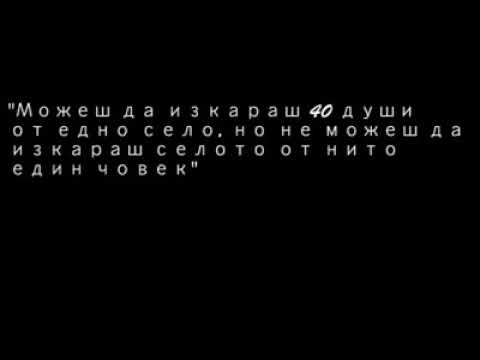 Видео: С. Владимирово (Люта) обл. Монтана