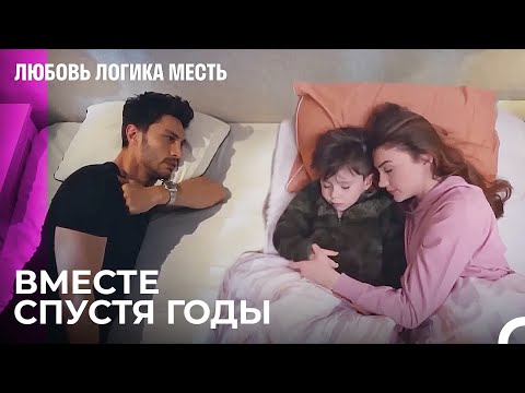 Видео: Самые Романтичные Сцены ЭсЗан Длинные -  Любовь Логика Месть