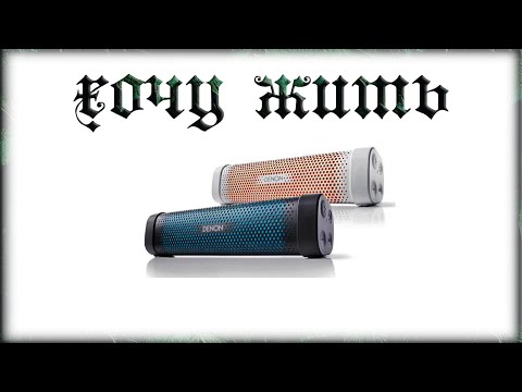Видео: Denon Envaya Mini Спасение Не Рядовой Блютуз Колонки Ремонт Разборка DSB 100BT