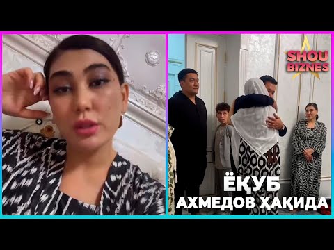 Видео: Одил Ахмедовни Аёли бор хакикатларни айтди