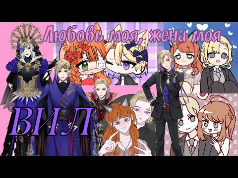 Видео: (недо)Обзор Twisted-Wonderland