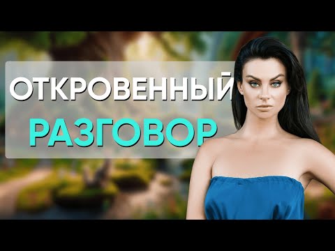 Видео: Сказки на ночь со Светланой Керимовой