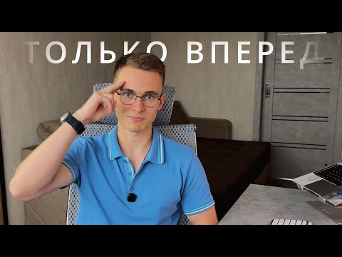 Видео: Как избавиться от хаоса и прокрастинации — ТОП 5 принципов Тайм Менеджмента