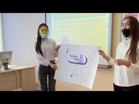 Видео: Семинар. "Ғылым тарихы мен философиясы"