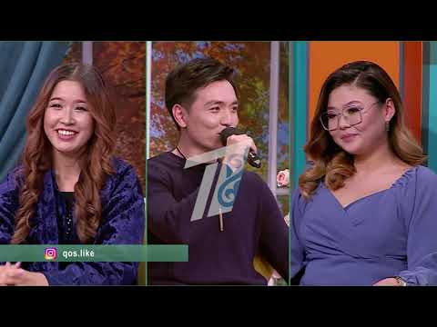 Видео: 'Ержігіт маған өзің жақындама" Ақбота