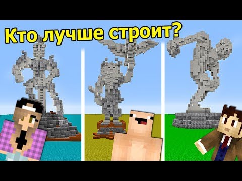 Видео: 12 человек - 1 приз 3000 РУБЛЕЙ! БИТВА СТРОИТЕЛЕЙ! #6!