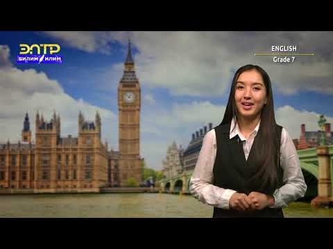 Видео: 7-класс | Англис тили / Английский язык |   Jobs