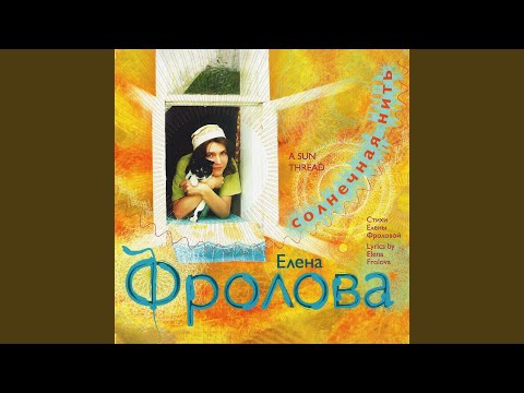 Видео: Как жила-то жила