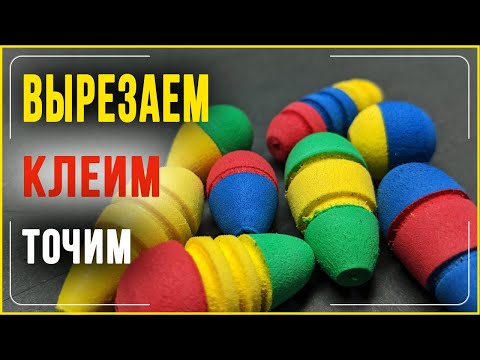 Видео: КАК СДЕЛАТЬ МАНДУЛУ?  Вырезаем, клеим, точим!