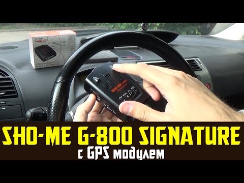 Видео: Радар детектор SHO-ME G800 Signature отзывы. Подробный обзор