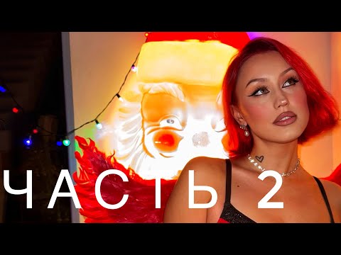 Видео: МОЯ КОЛЛЕКЦИЯ АРОМАТОВ ЧАСТЬ 2 | НОВИНКИ 2024 | СЕЛЕКТИВНЫЕ И ЛЮКСОВЫЕ АРОМАТЫ