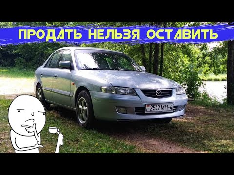 Видео: Mazda 626 GF - на что обратить внимание при покупке.