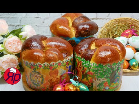 Видео: КОРОЛЕВСКИЙ Кулич - ТРЕНД 2022 года