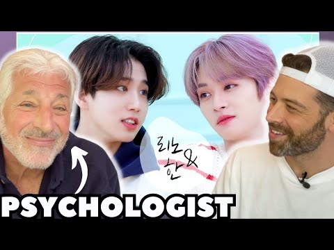 Видео: Мой дядя анализирует Хана и Ли Ноу из Stray Kids