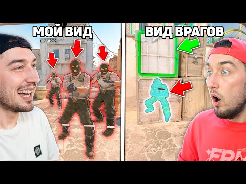 Видео: ТУТ МЕНЯ НЕ НАЙДУТ! Я СПРЯТАЛСЯ В САМУЮ ЛУЧШУЮ НЫЧКУ ОТ 5 МАНЬЯКОВ В КС2 (CS2)