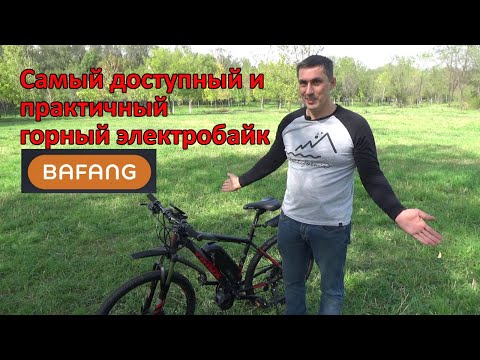 Видео: Обзор электровелосипеда VOLTA TRINX с кареточным мотором BAFANG 750Вт, 48В 17.5Ач