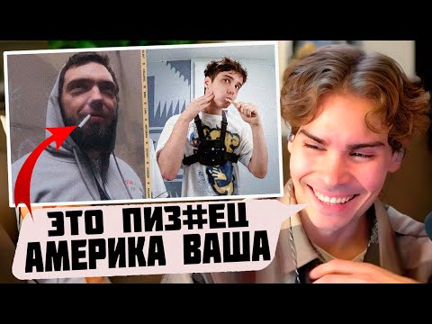 Видео: NIX СМОТРИТ НЕОБЫЧНЫЙ ВЛОГ СПИРИТОВ С The International 2023