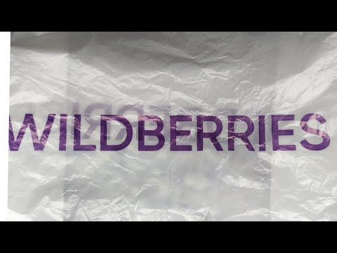 Видео: Очередная вкуснятина из магазина Wildberries...