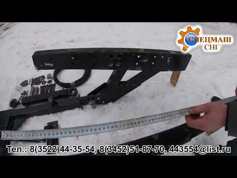 Видео: ОТВАЛ БУЛЬДОЗЕРНЫЙ ГИДРОПОВОРОТНЫЙ УНИВЕРСАЛЬНЫЙ МТЗ-80/82