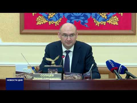 Видео: В ОРЕНБУРГСКОЙ ОБЛАСТИ УПРОСТИЛИ ПРОЦЕДУРУ ВВЕДЕНИЯ ОСОБОГО РЕЖИМА