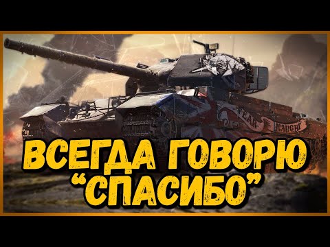 Видео: Билли нагибает и троллит в укрепах #55 - Приколы WoT