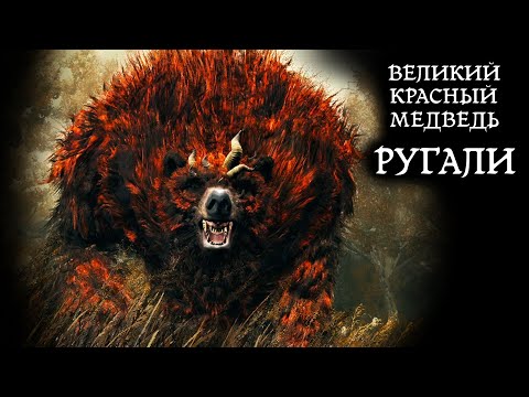 Видео: РУИНЫ ГОРОДА-ХРАМА #123 (Elden Ring - Shadow of the Erdtree)