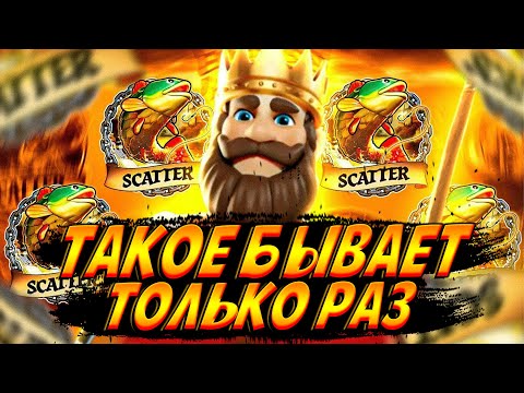 Видео: ТАКОГО Я ЕЩЕ НЕ ВИДЕЛА!  ПОЙМАЛА РЕДКИЕ 4 СКАТТЕРА 3 РАЗА ПОДРЯД В В BIG BASS!!!