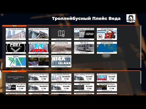 Видео: Мини Инструкция Как Разобраться В НОВОМ Меню На 1 Время! | Roblox