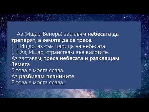 Видео: Поточно предаване на живо от Телевизия Библейска Светлина и радио Светлина