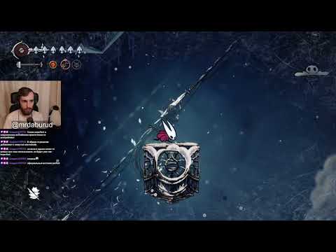 Видео: [S8E9] Hollow Knight: Silksong | ПАЙМАЙплей