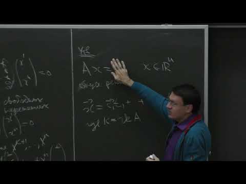 Видео: Пенской А. В. - Аналитическая геометрия - 10. Ранг матрицы, полупространства, пучки плоскостей