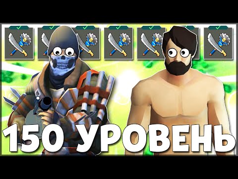 Видео: НОВИЧОК ВЫПОЛНЯЕТ ПЕРВЫЙ РАЗ ЗАДАНИЯ РЕЙДЕРОВ! РЕЙДЕР В ШОКЕ – Last Day on Earth: Survival