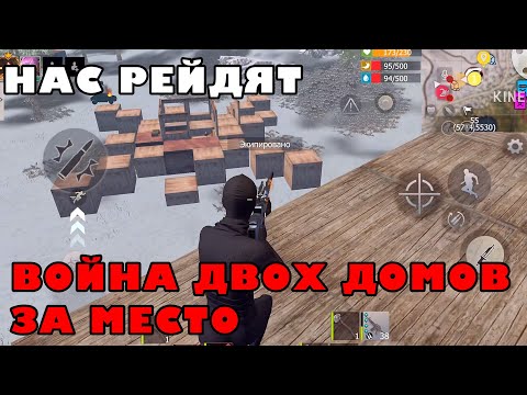 Видео: Последняя битва за Нуклер — ты готов взять место? ⚔️ #lastislandofsurvival #lios #pubg #rustрейд