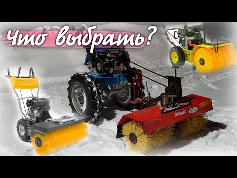 Видео: Бензиновая подметальная машина! Какую лучше купить ???