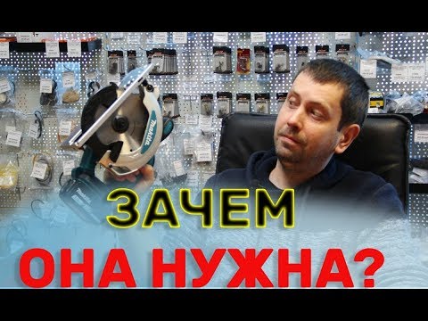 Видео: Стоит ли Брать по Акции Аккумуляторную дисковую пилу Makita DSS610