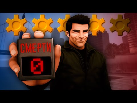 Видео: КАК ПРОЙТИ GTA 3 БЕЗ ПРОВАЛОВ И СМЕРТЕЙ?