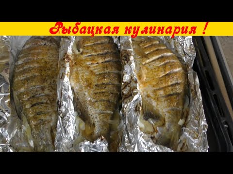 Видео: ЛУЧШИЙ РЕЦЕПТ !!! ГОТОВИМ ГУСТЕРУ !!!