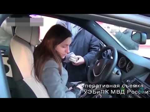Видео: Как рыдают взяточники при задержании