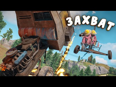 Видео: RUST | Сражение за ОСТРОВ и Воздушное ПРЕВОСХОДСТВО | DAIS