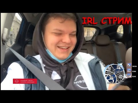 Видео: SilverName и VERNI_SHAVERMY IRL СТРИМ №1